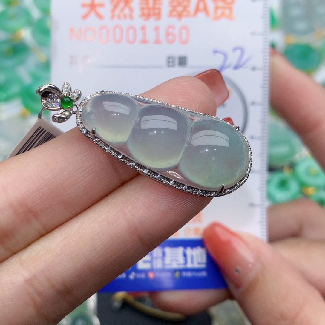 翡翠颈饰18K金镶嵌0**-豆子