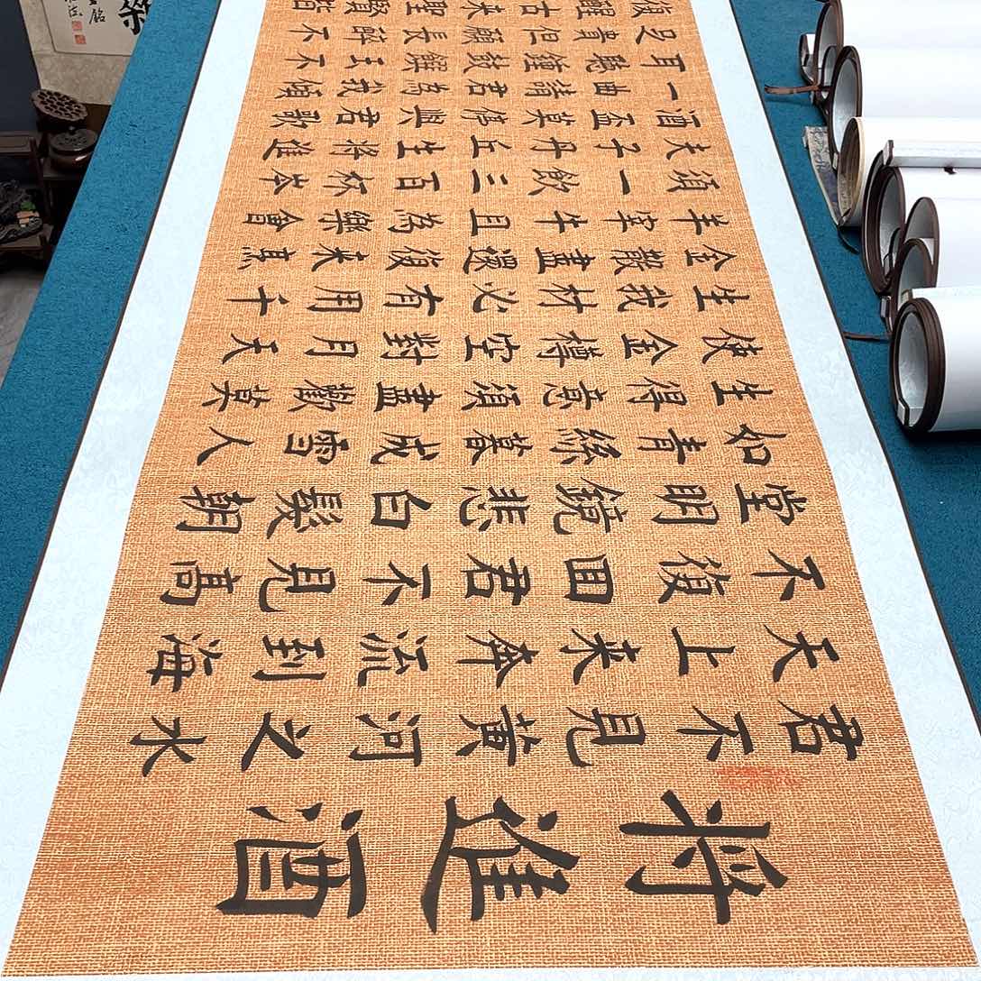 书法精装裱纯手写假一赔万精品銘家