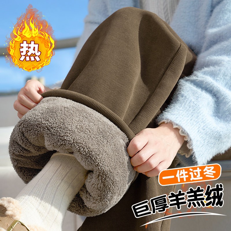 加绒加厚阔腿裤女冬季2025新款一体绒东北棉裤运动休闲直筒裤子
