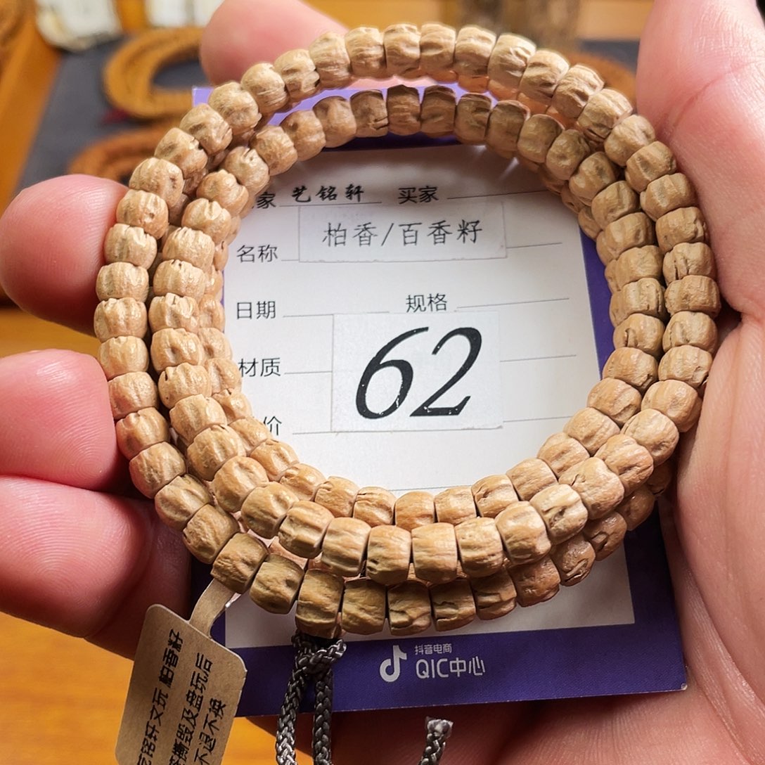 柏香籽/百香籽吊坠6mm➕热振厚切顺纹方块