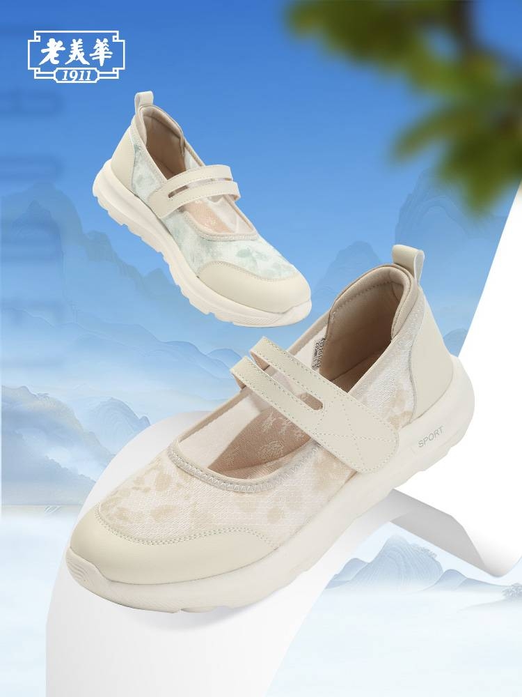 老美华夏季女士印花三明治网布超纤小码透气女布鞋432201032
