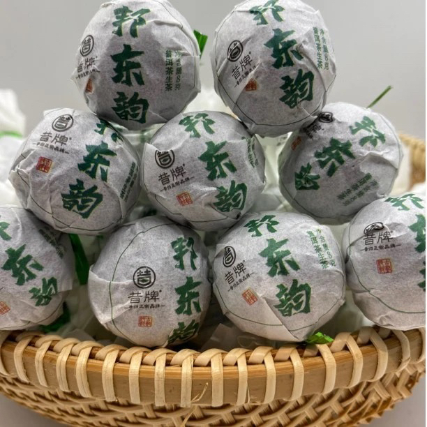 【新人福利】2024年春（邦东韵）古树普洱生茶8克龙珠