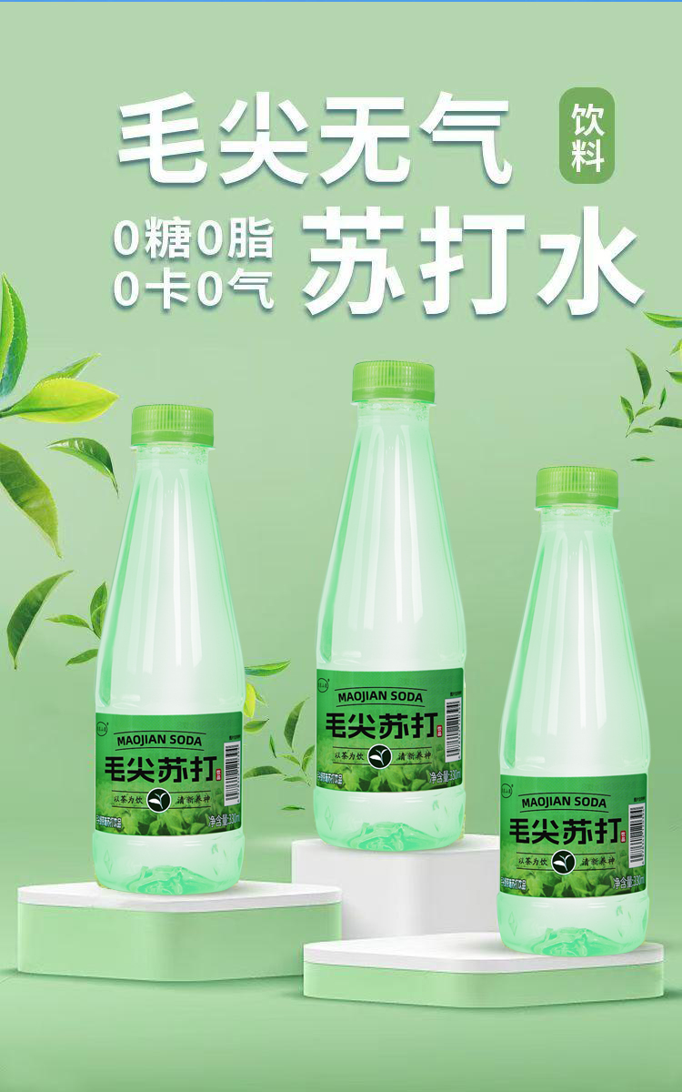 焦农山泉毛尖苏打水330ML*6瓶