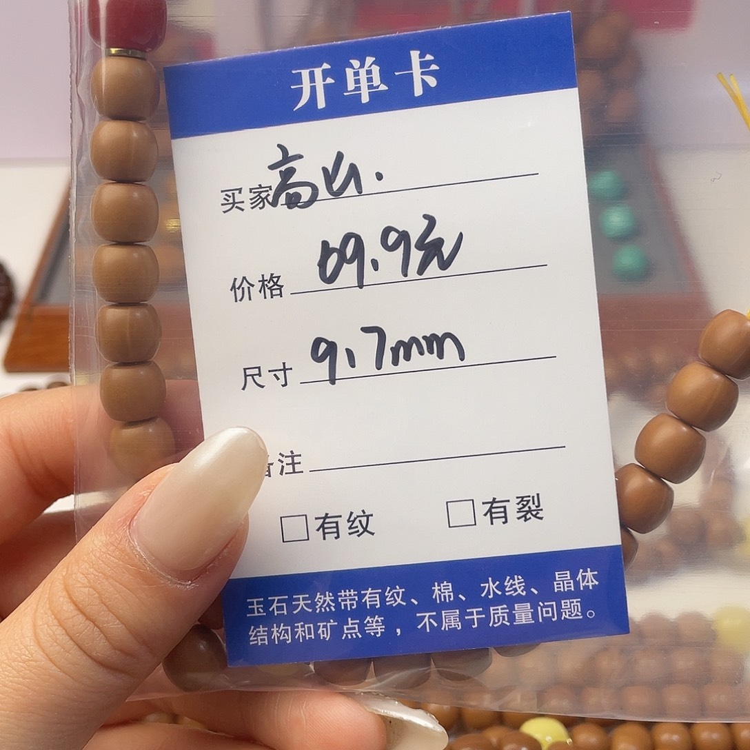 ღ***₄吊坠猴头核桃直切搭配