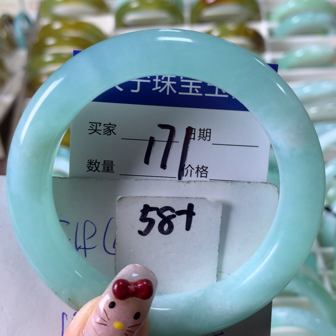 蛇纹石玉手镯未镶嵌171