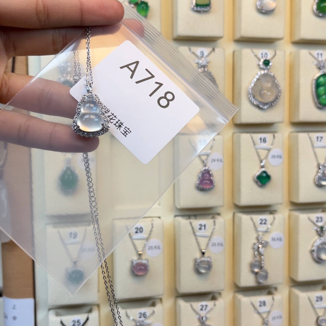 杨***冰玛瑙/玉髓合金颈饰