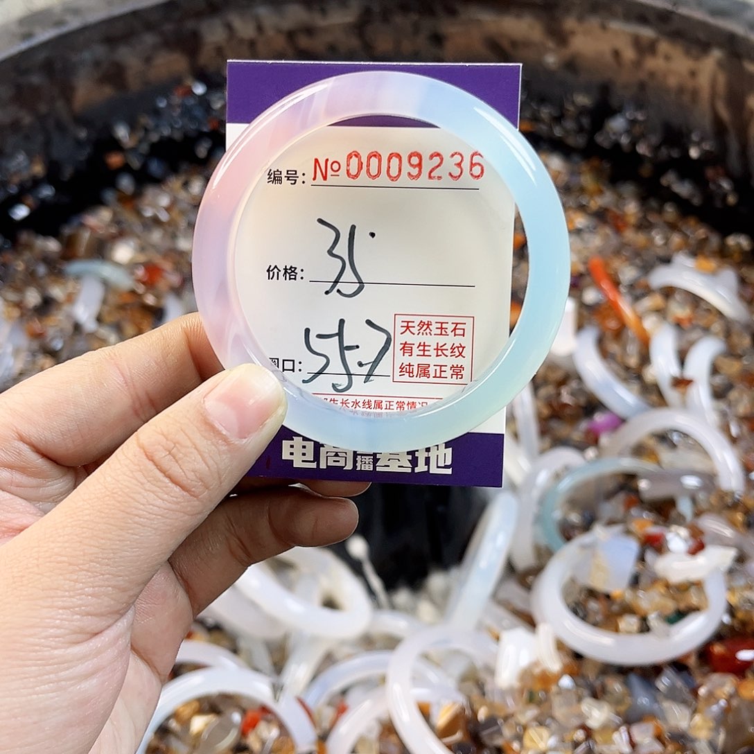 玛瑙/玉髓手镯未镶嵌9236