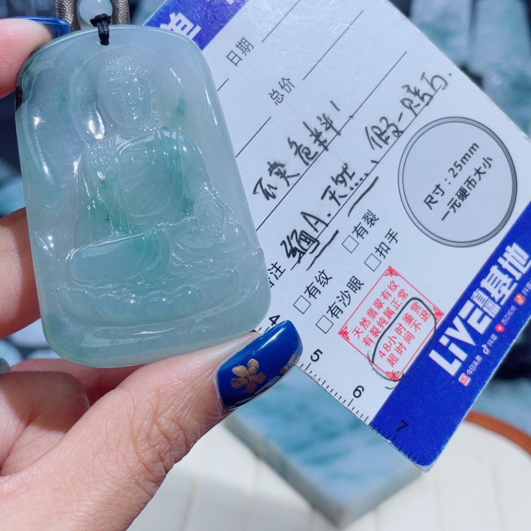 江***枫翡翠未镶嵌颈饰阿弥