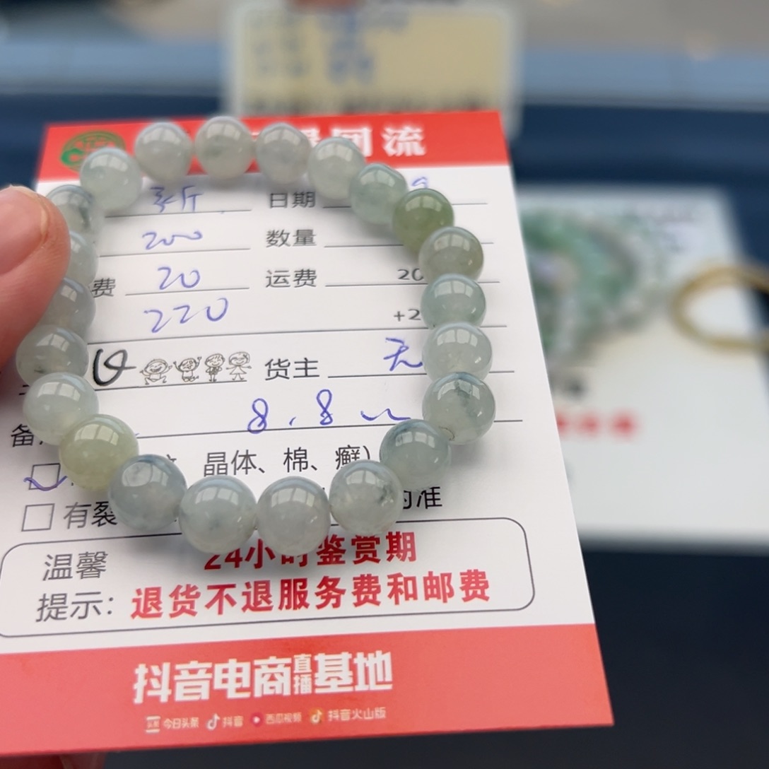 未镶嵌手链翡翠祈****⭐12345678