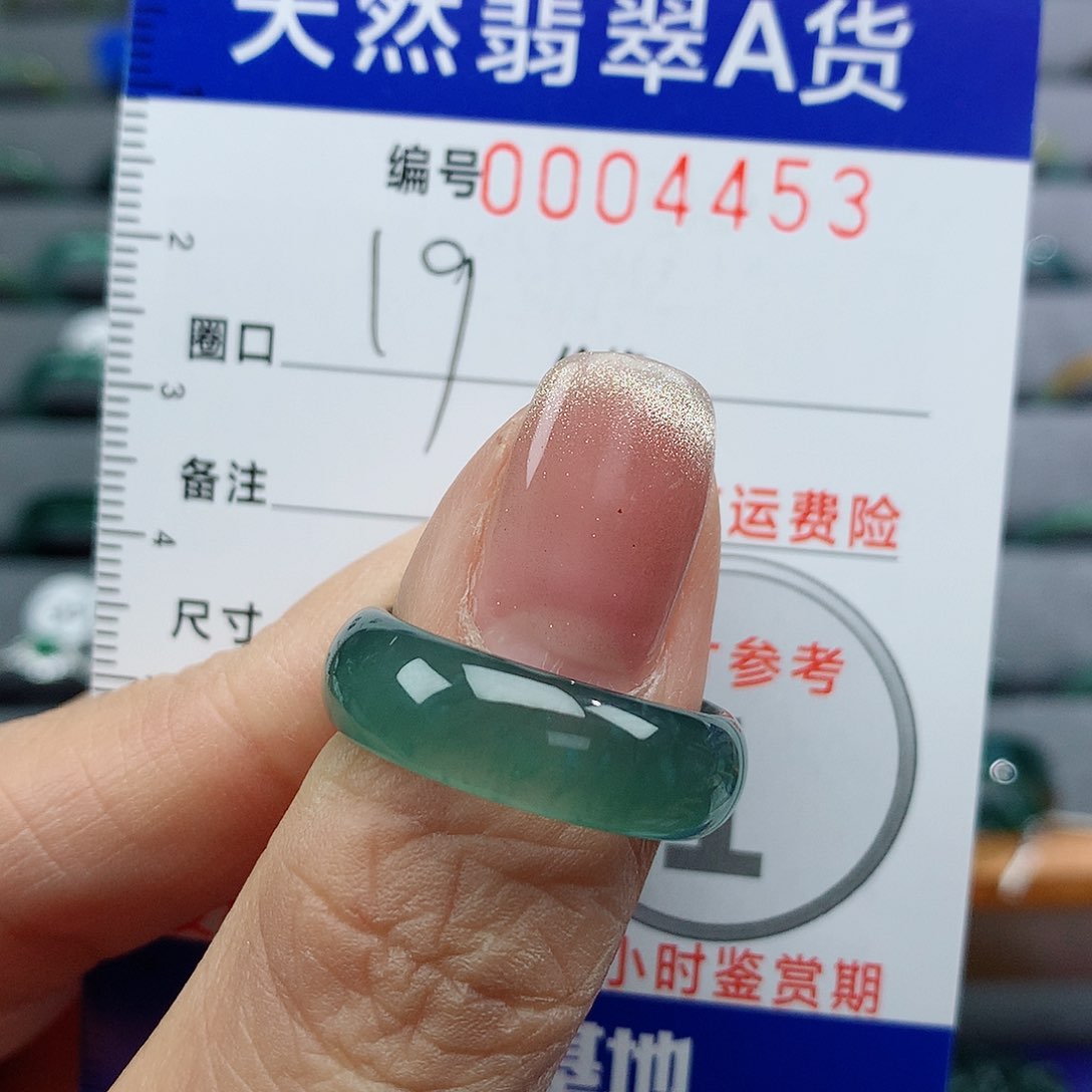 翡翠戒指未镶嵌天然