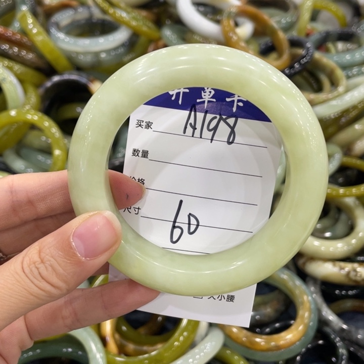 蛇纹石玉未镶嵌手镯