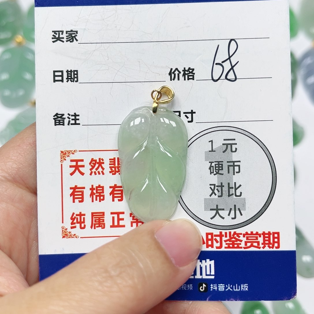 翡翠挂件银S925镶嵌四会天然A货翡翠