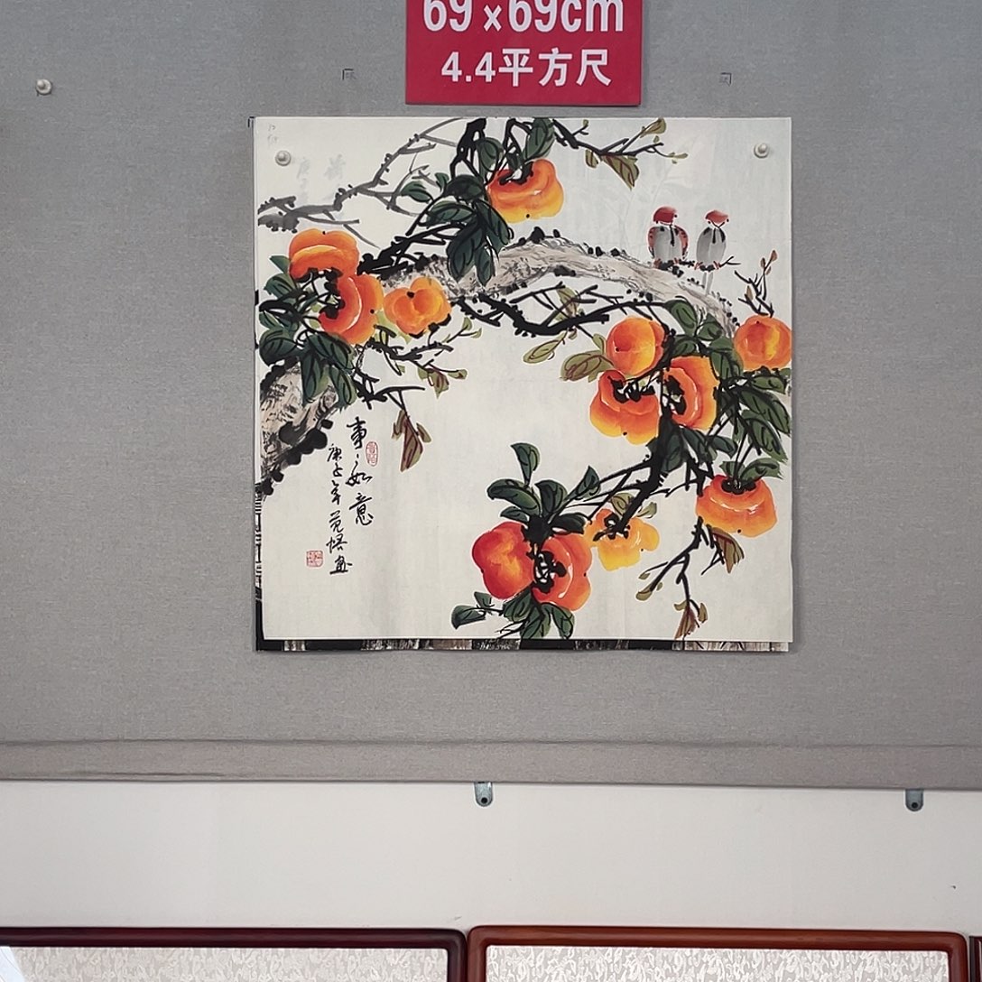 国画山水画作品欣赏12