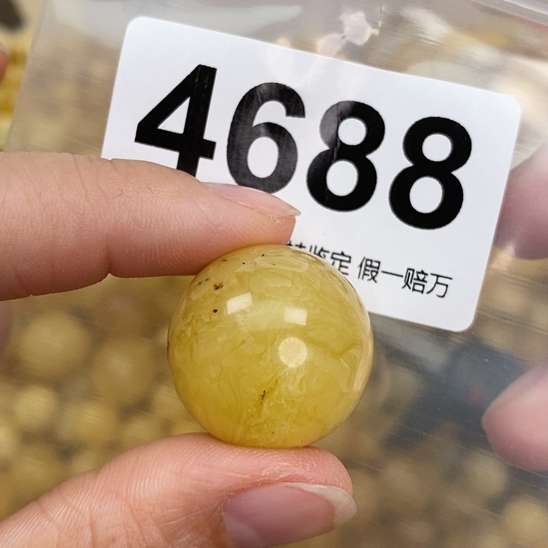 蜜蜡未镶嵌珠宝奇石23.5