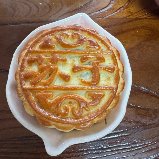 传统京式苏子月饼皮薄馅足可做早餐零食