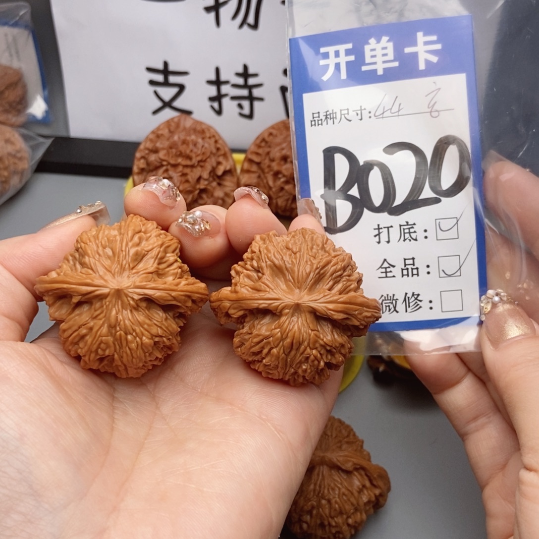 吊坠桃核核桃全品44磨盘狮子头