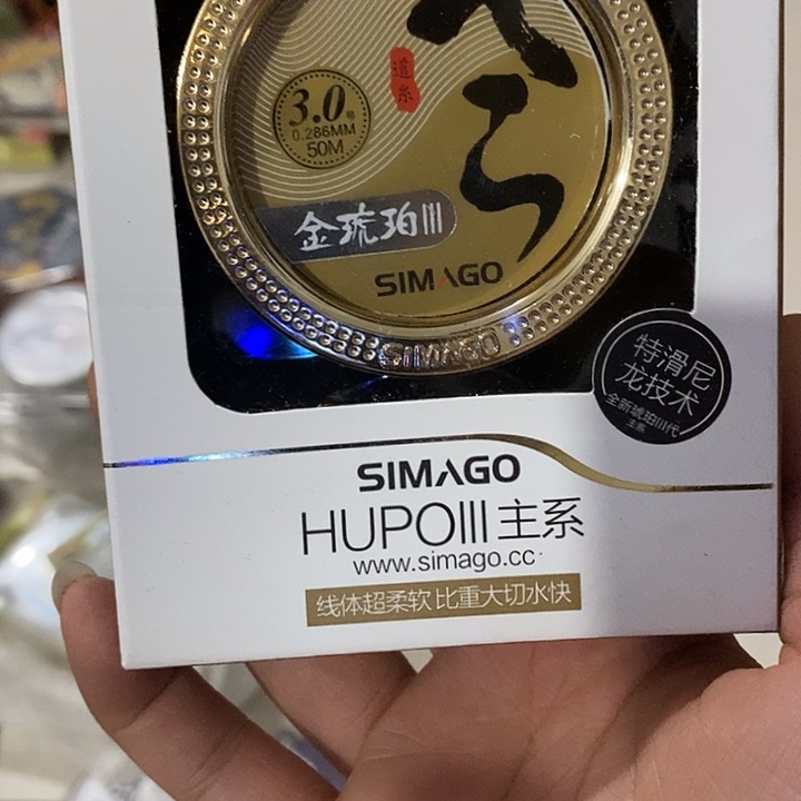 子3.0 /1盘 50米 琥珀