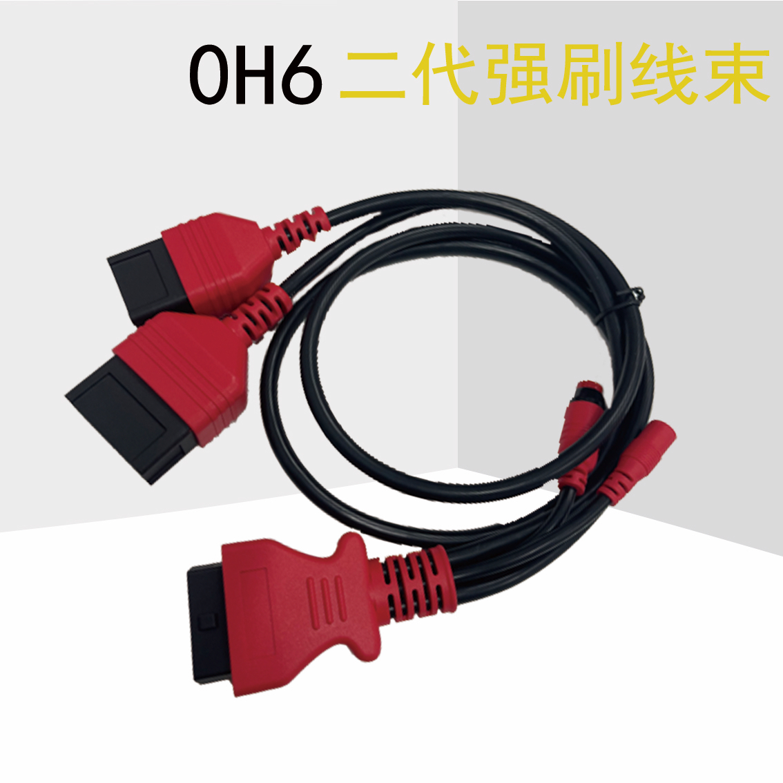 伍德沃德OH6二代刷死救活强刷线