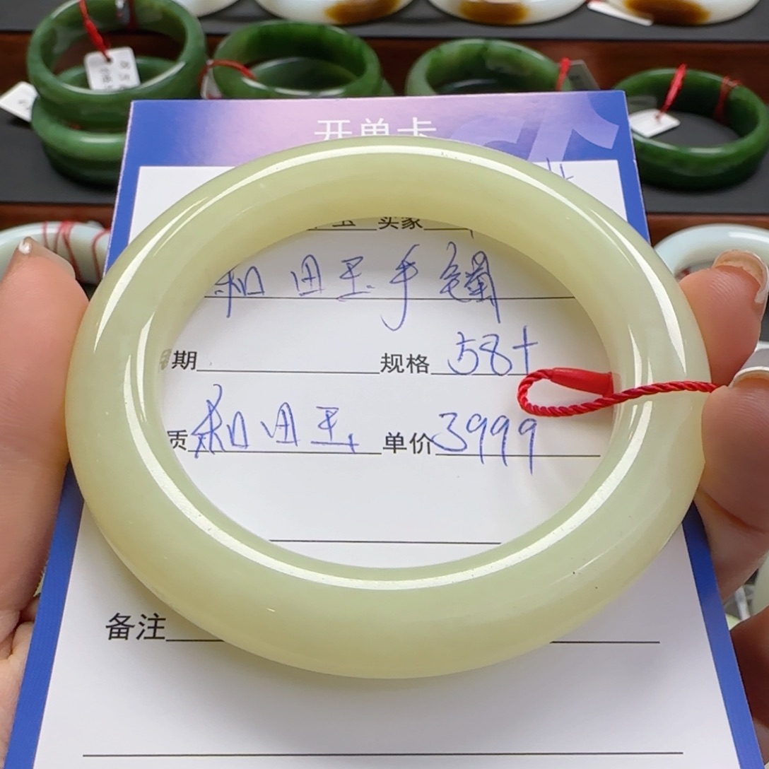 和田玉未镶嵌手镯一***.