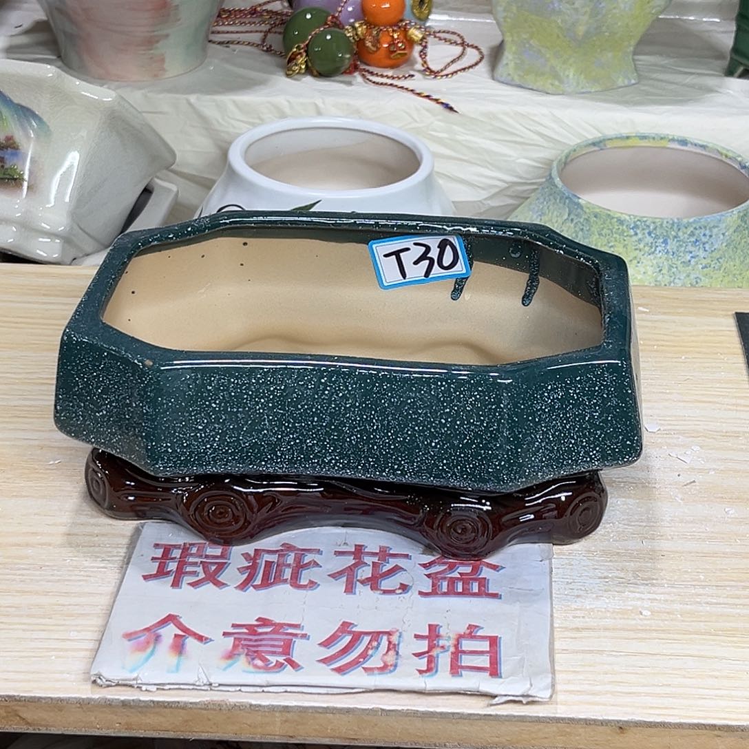 陶瓷绿植多肉微瑕花盆