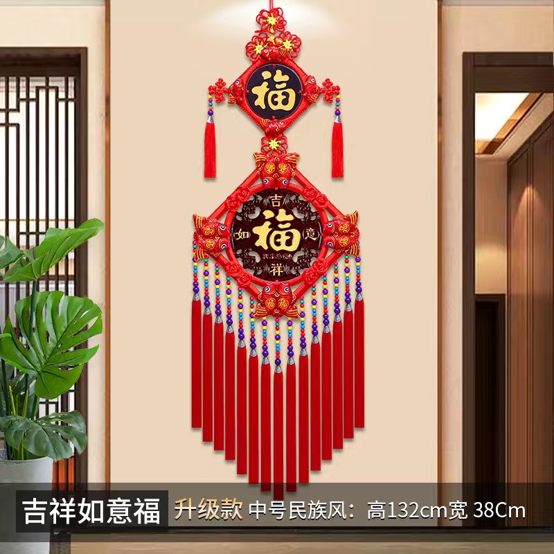高档福字桃木中国结大号乔迁之喜新婚喜庆装饰背景墙挂件