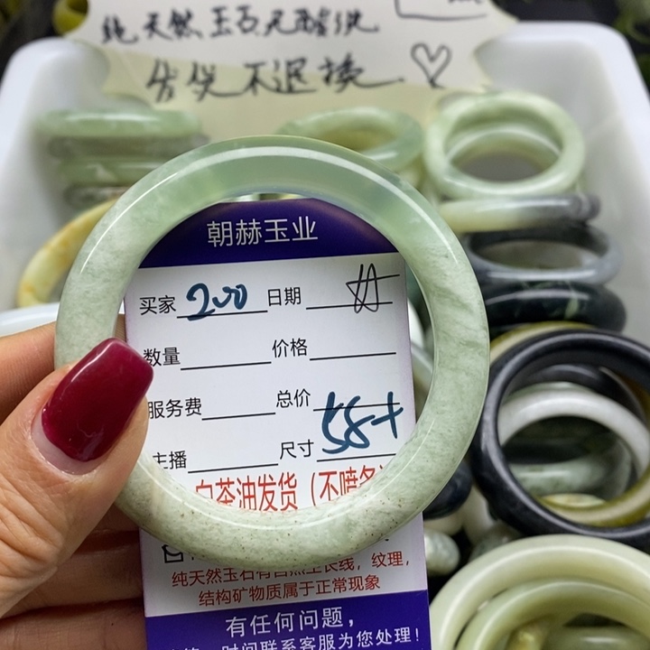 蛇纹石玉未镶嵌手镯