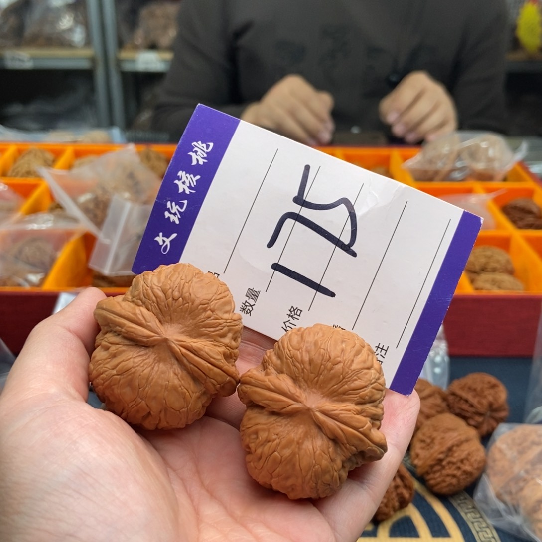 文玩核桃吊坠我**力43元宝