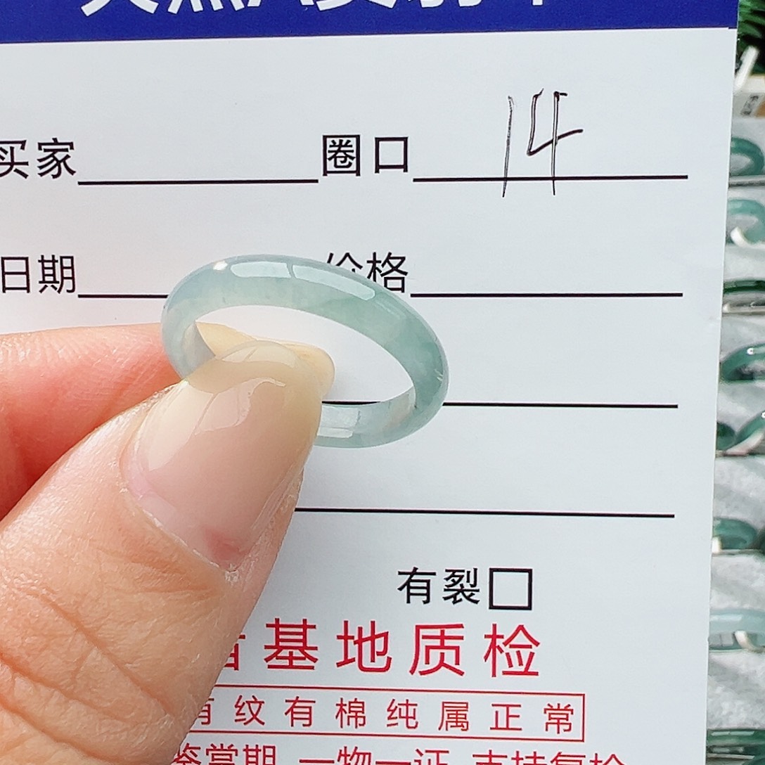 未镶嵌戒指翡翠翡翠