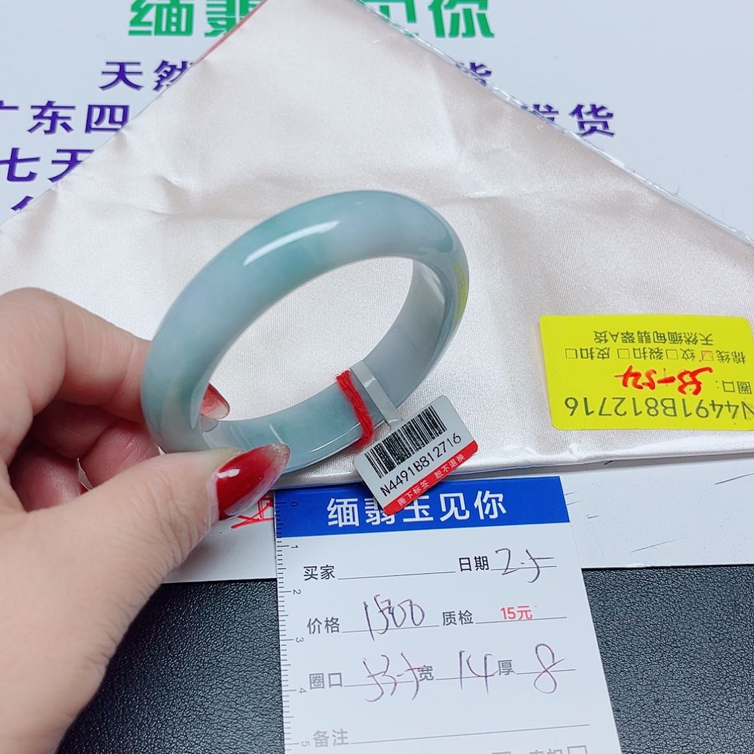 翡翠手镯未镶嵌雅****8翡翠手镯2716