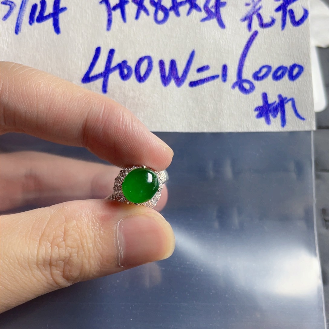 定制翡翠未镶嵌定制翡翠未镶嵌1111