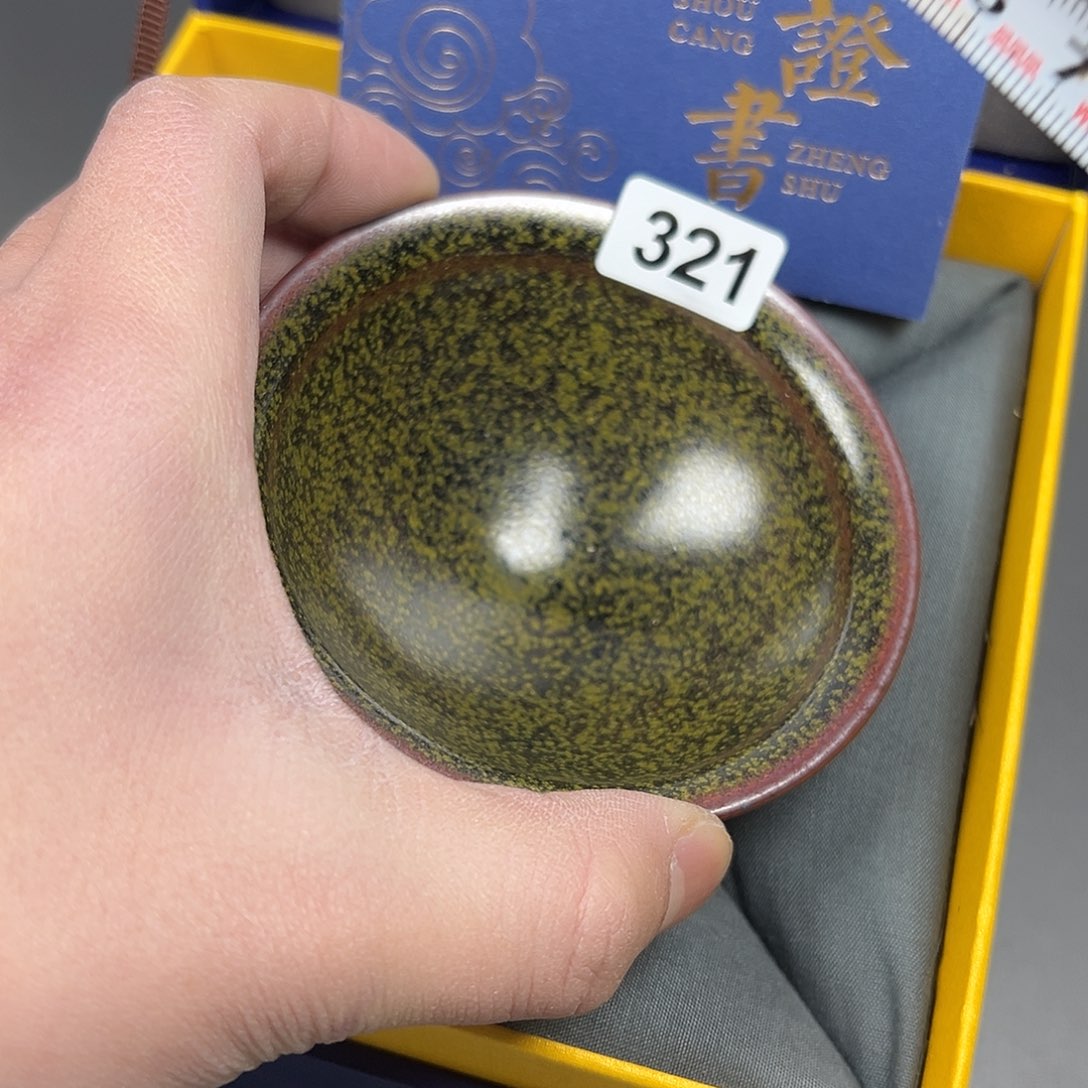 茶盏四正建盏茶器321