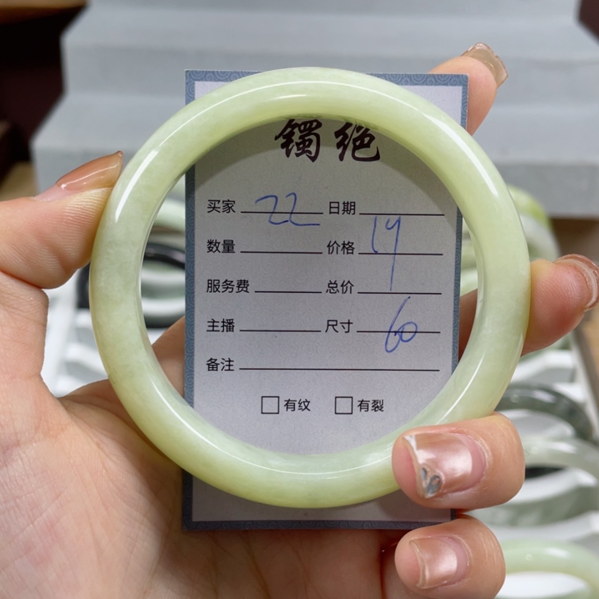 【闪购商品】蛇纹石玉手镯未镶嵌