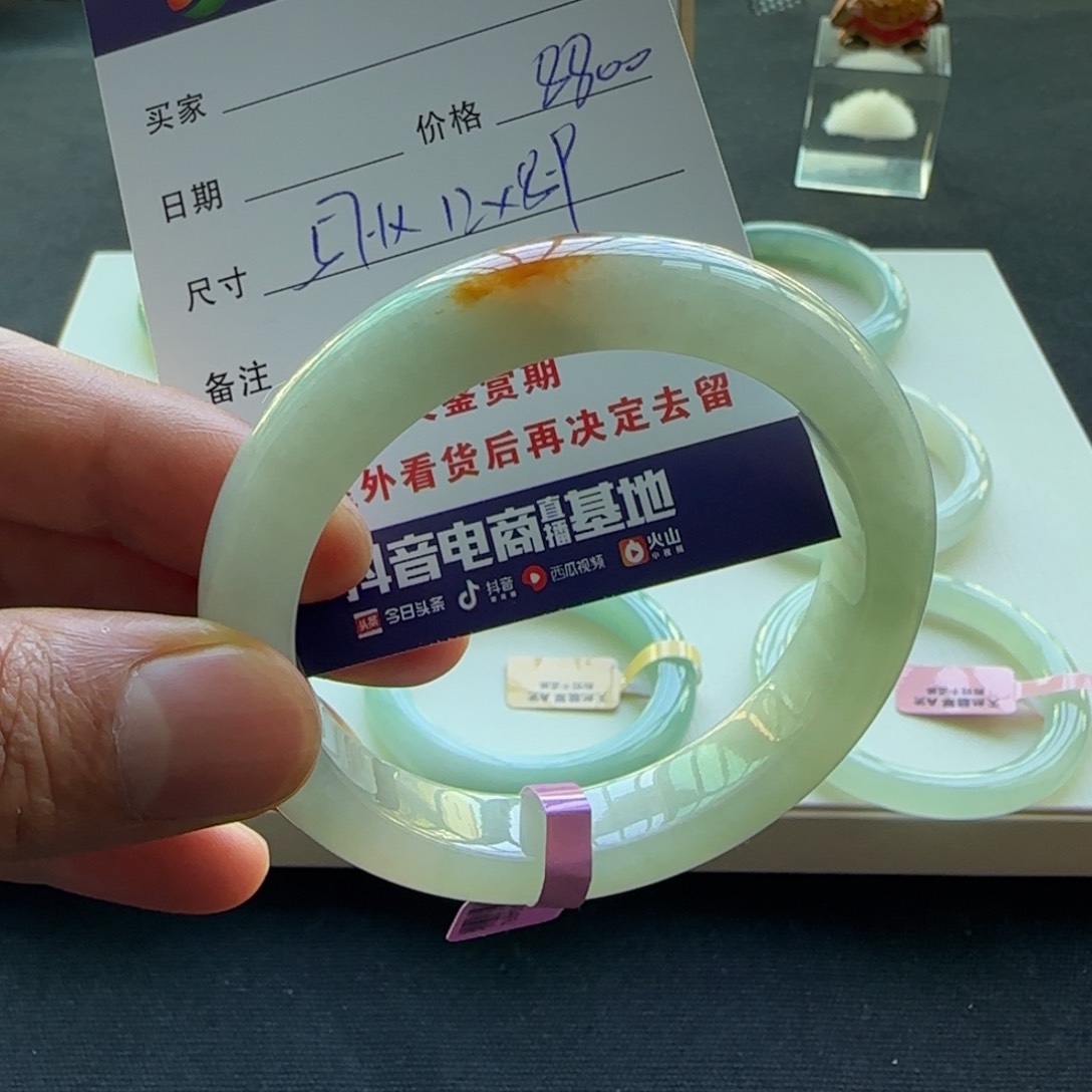 未镶嵌手镯翡翠天然A货翡翠手镯