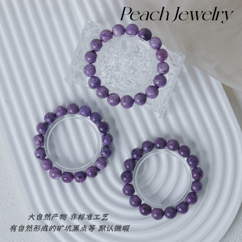 紫龙晶素圈手链 TT451 多样性发一颜色微差