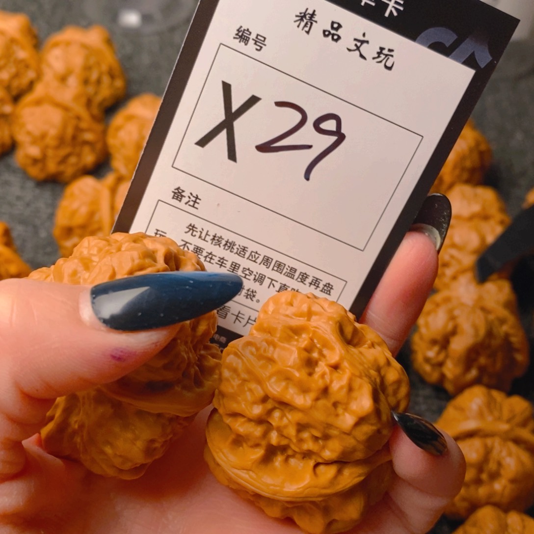 手串/手链核桃蛤蟆