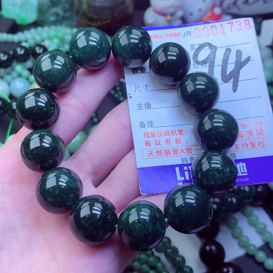 翡翠毛衣链未镶嵌用****3