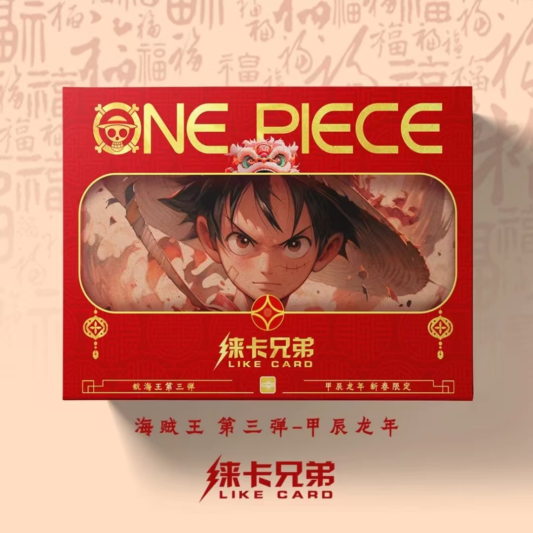 【O4】徕卡兄弟 海贼王 第三弹 动漫收藏卡牌盲盒
