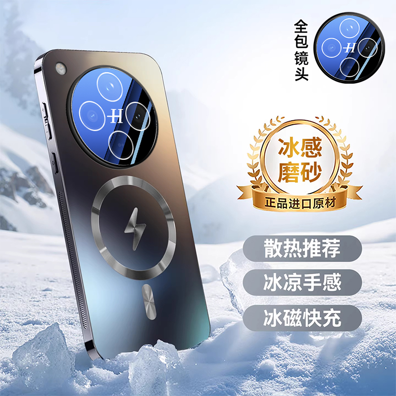 适用oppofindx8手机壳x8Pro全包带镜头膜magsafe磁吸磨砂x8s/x8s+