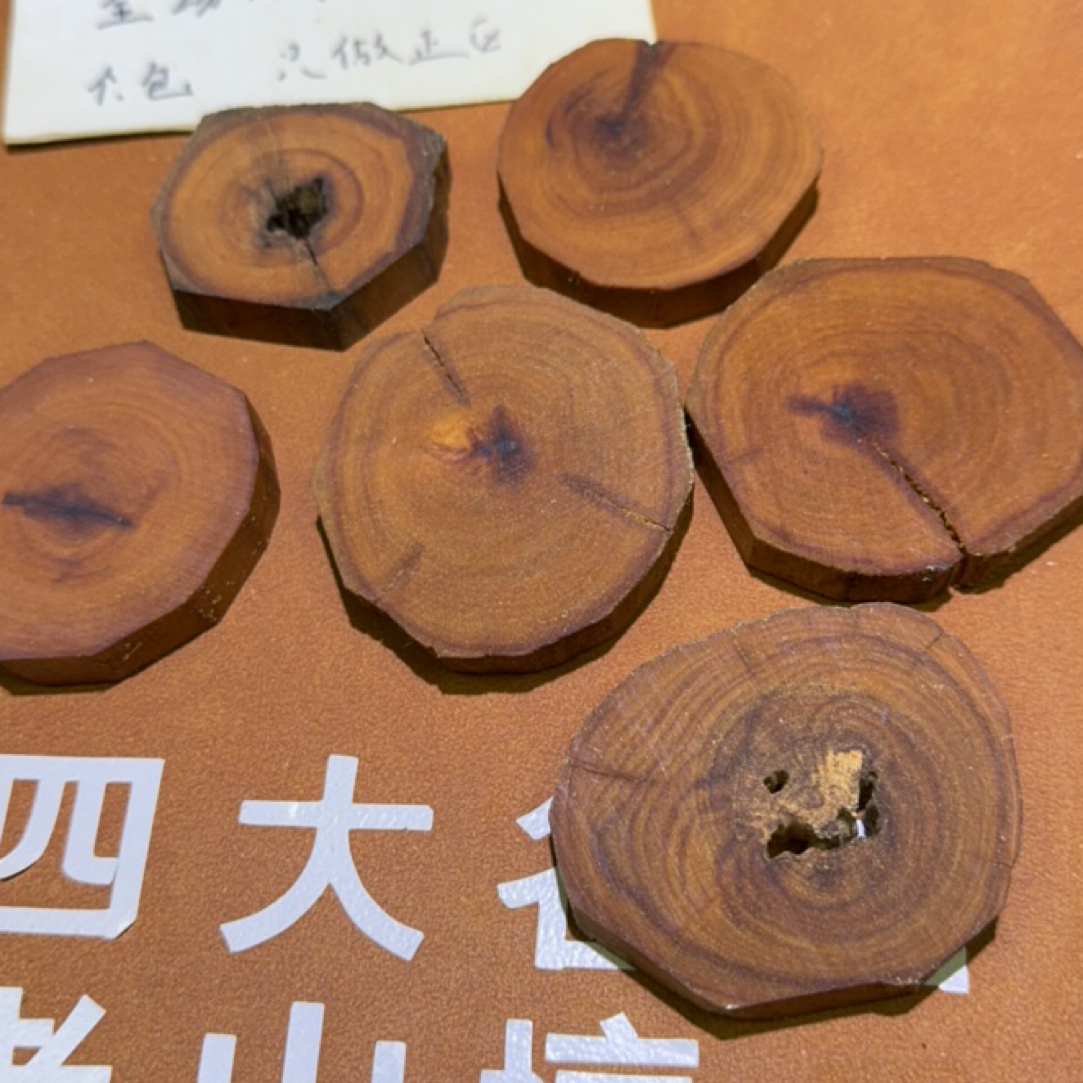 老山檀天然树枝原料小原料