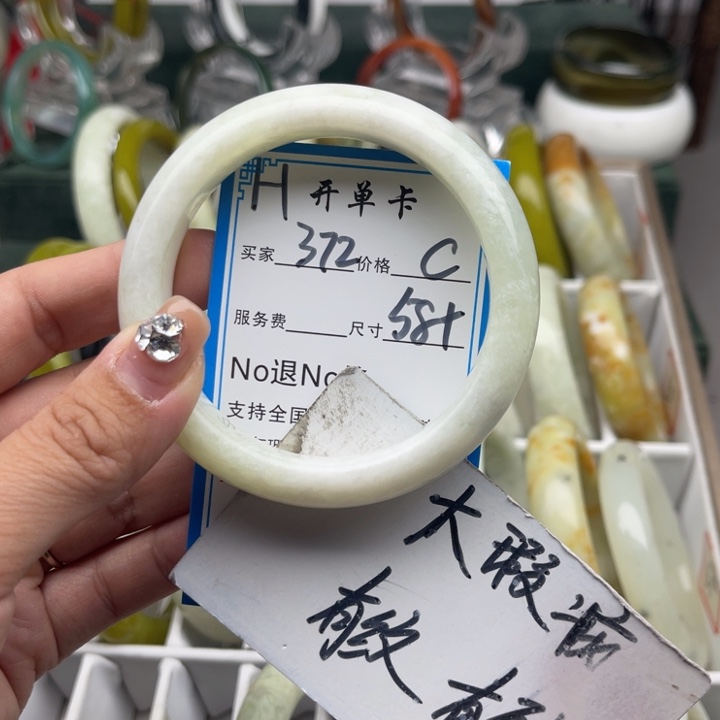 蛇纹石玉未镶嵌手镯