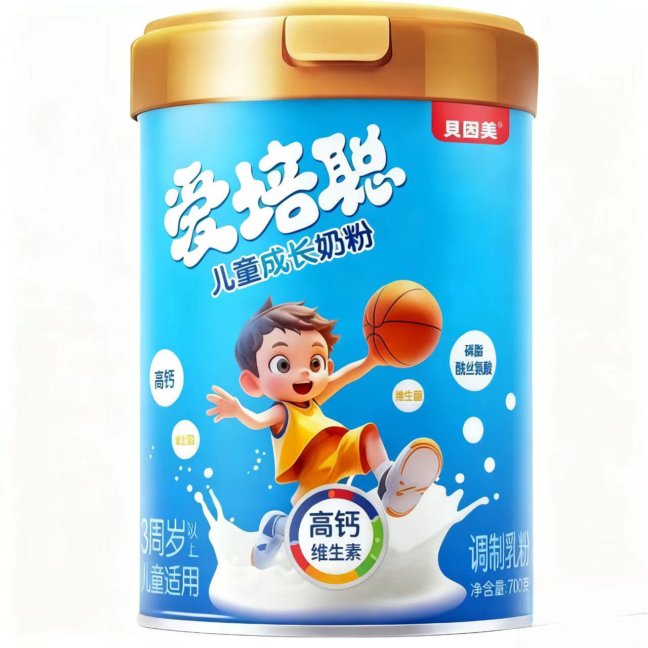 24.7月贝/因/美爱培聪700克听装儿童成长奶粉正品