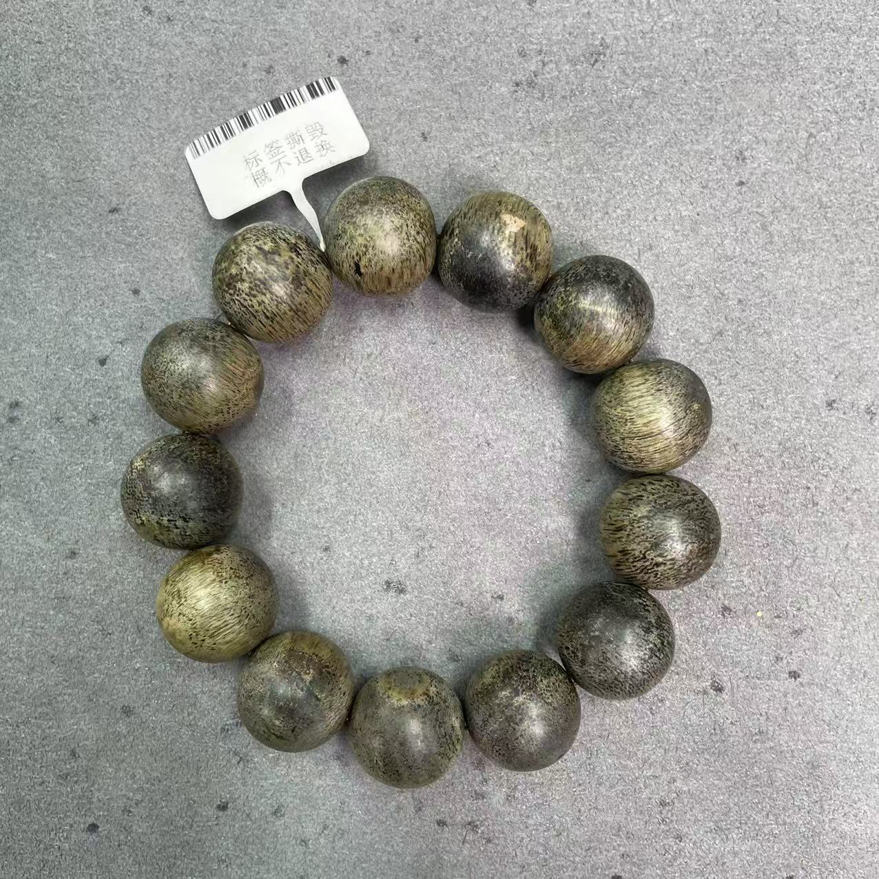 国韵文玩文玩A1011【18mm】