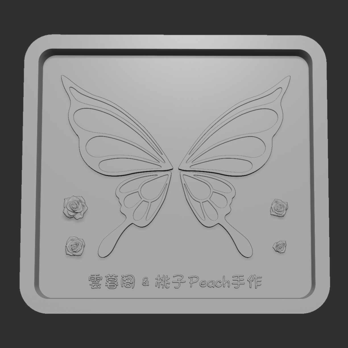 雲暮阁diy小蝴蝶翅展6厘米硅胶模具