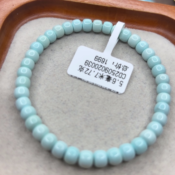 未镶嵌绿松石手链