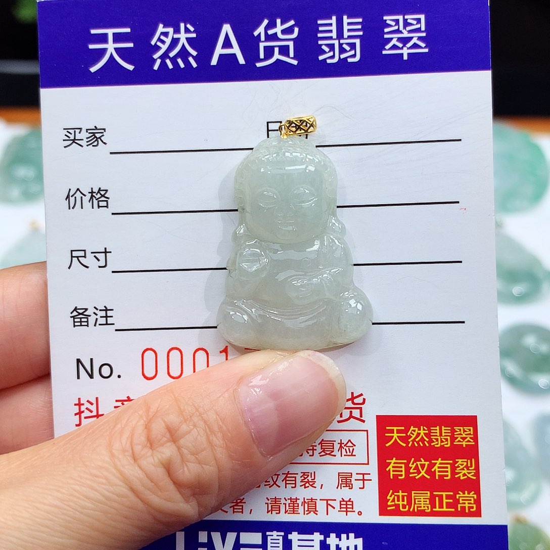 翡翠颈饰18K金镶嵌翡翠吊坠