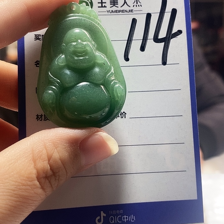 密玉（石英质玉）未镶嵌颈饰