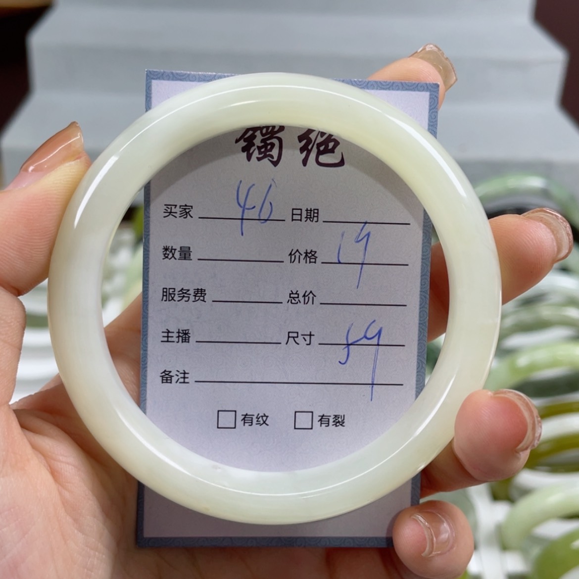 【闪购商品】蛇纹石玉手镯未镶嵌