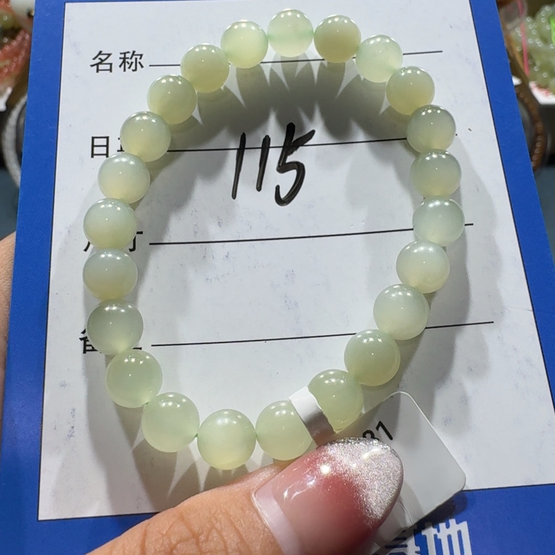 z***.未镶嵌手串和田玉