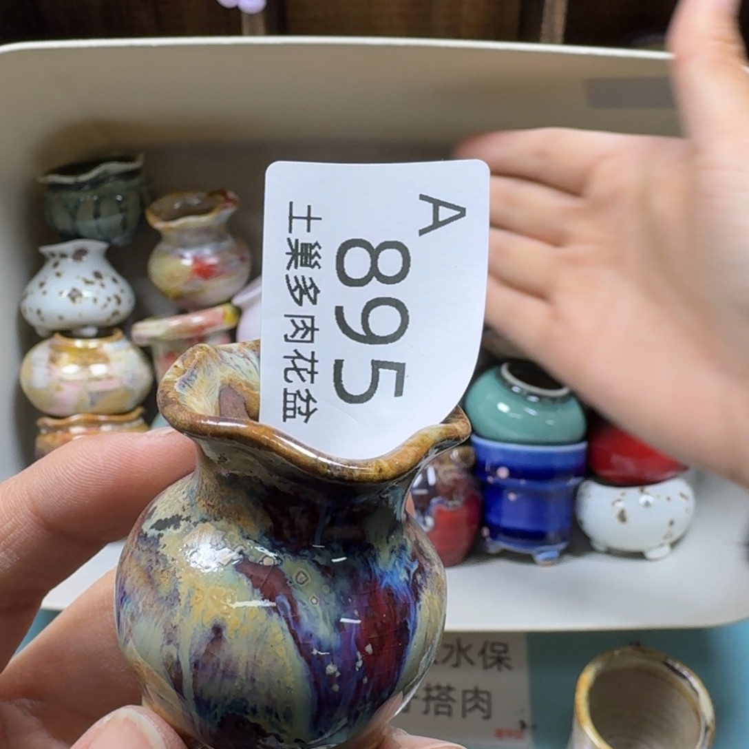 醉***陶瓷艺术品设计与制作