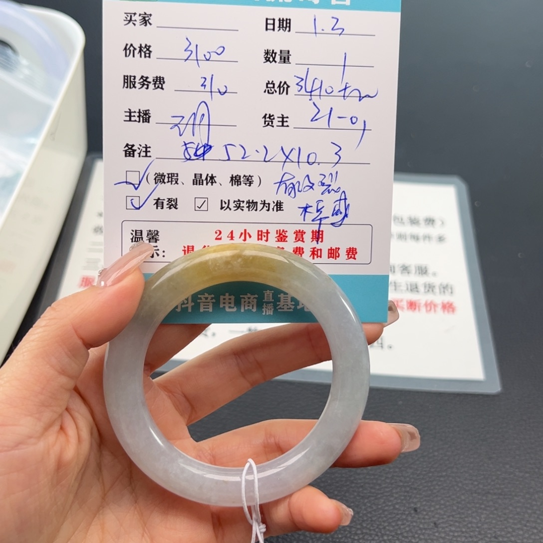 翡翠手镯未镶嵌✨****?